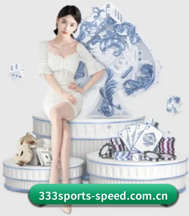 333体育 APP